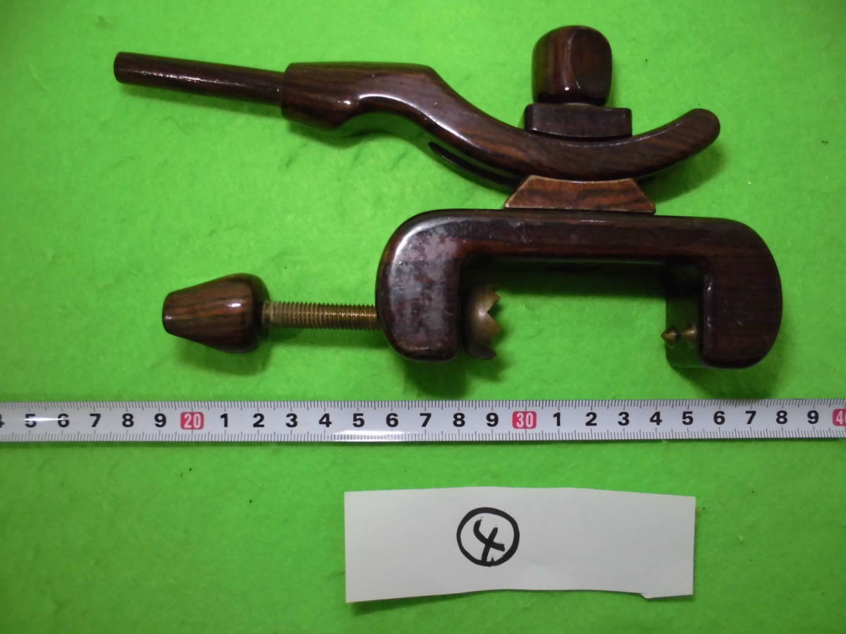 ヘラブナ釣りに 竿掛万力(4) 送料全国520円 まとめ買い同梱もOK!拍卖