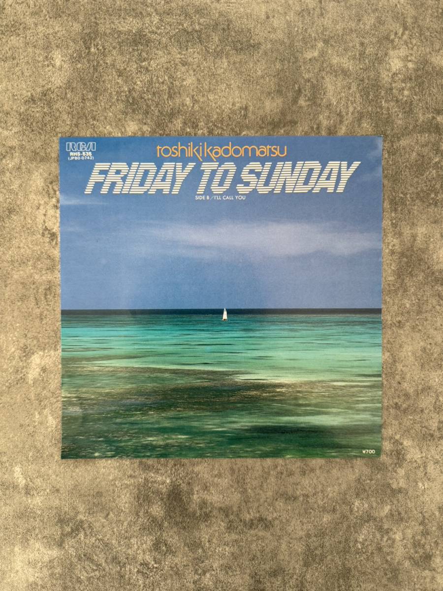 見本盤/角松敏生/FRIDAY TO SUNDAY拍卖