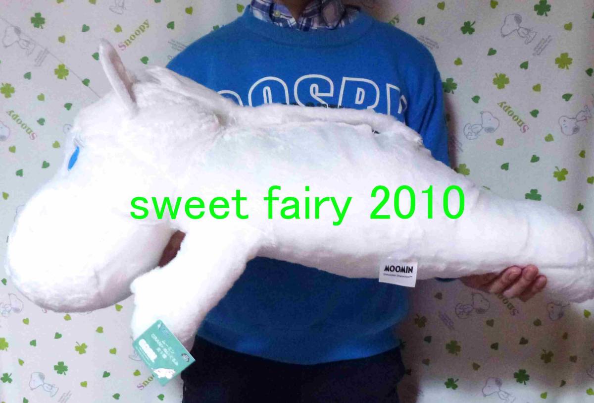 ムーミン ★ 超BIG! 大きな ムーミン ぬいぐるみ / GRAN+ ぬいぐるみ / ジャンボ / 可愛い / 定形外送料920円♪♪拍卖