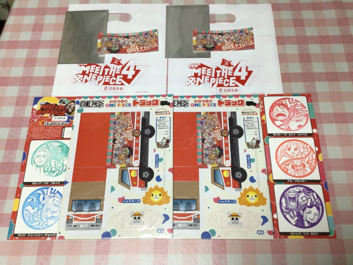 MEET THE ONE PIECE 47 日本生命 ステッカー ペーパークラフト ポストカード 2個セット拍卖
