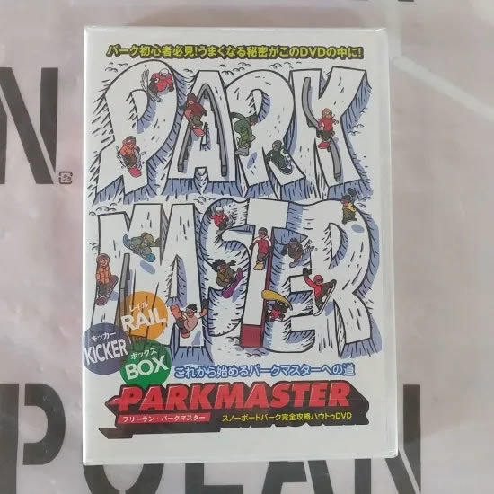 DVD スノーボード 2009 【PARKMASTER】 FREERUN DVD パーク How To 新品正規(郵便送料込み)拍卖