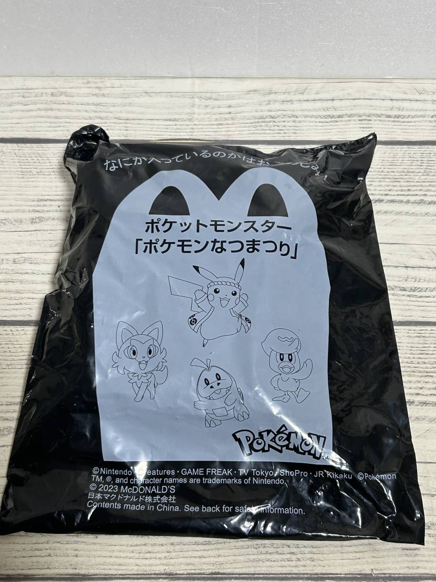 マクドナルド ハッピーセット 2023年 ハッピーセット ポケットモンスター ポケモンなつまつり ポケモン 輪投げ ゲーム おもちゃ 未開封品拍卖