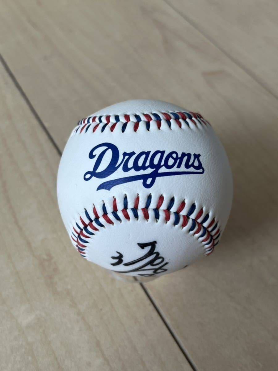 ◆中日ドラゴンズ◆落合英二 現役時代直筆サインボール【球団公式球】拍卖