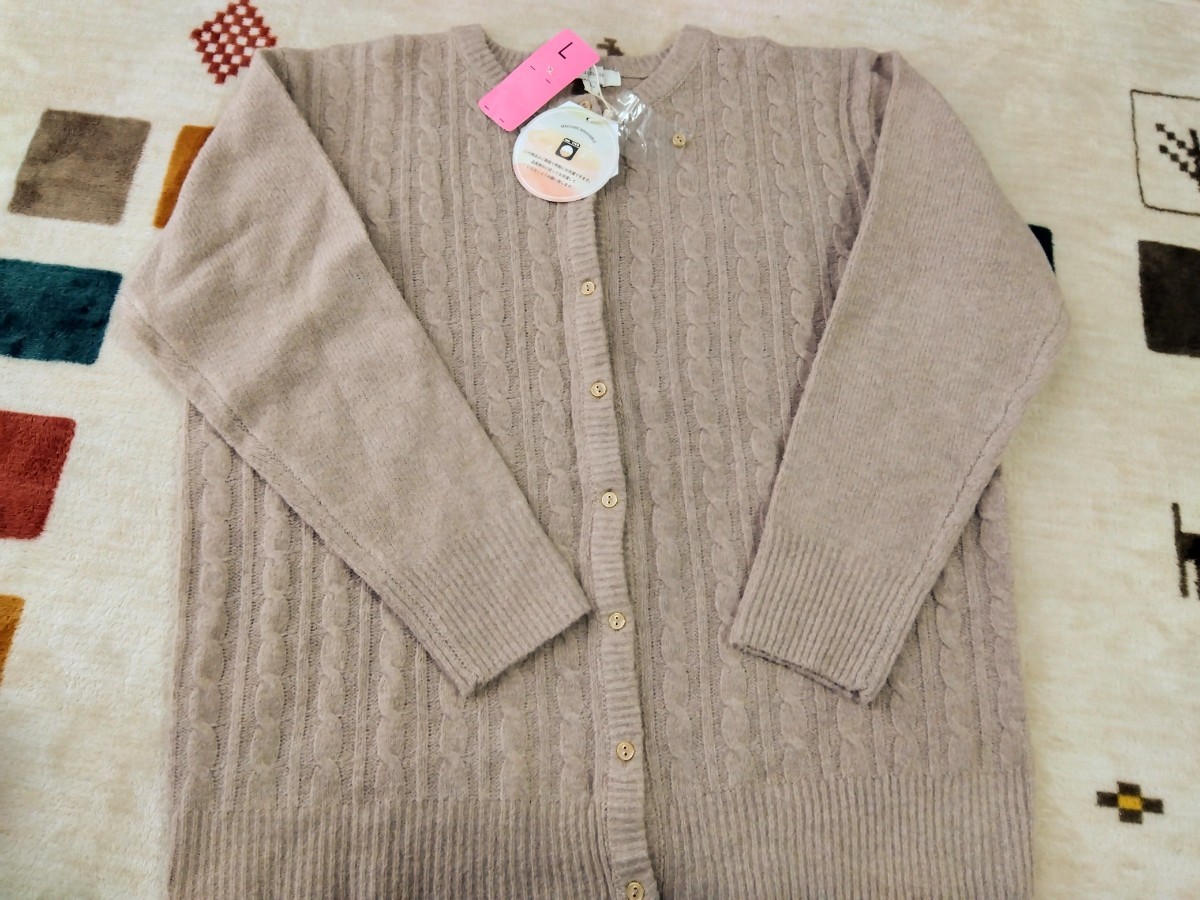 新品! ケーブル編み 長袖 ニットカーディガン 洗濯可能拍卖