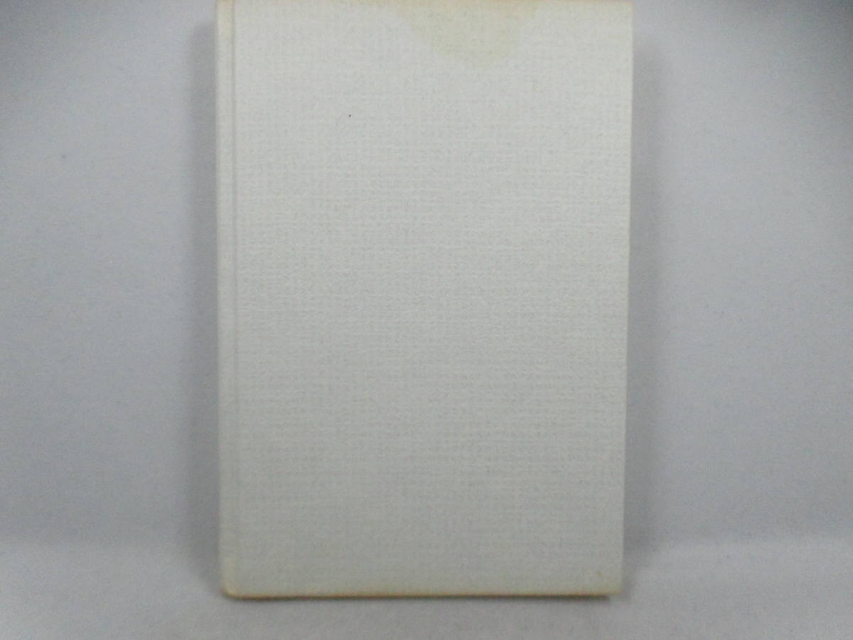 ◆単行本「へらへらぼっちゃん/町田康」USED、カバー無し拍卖