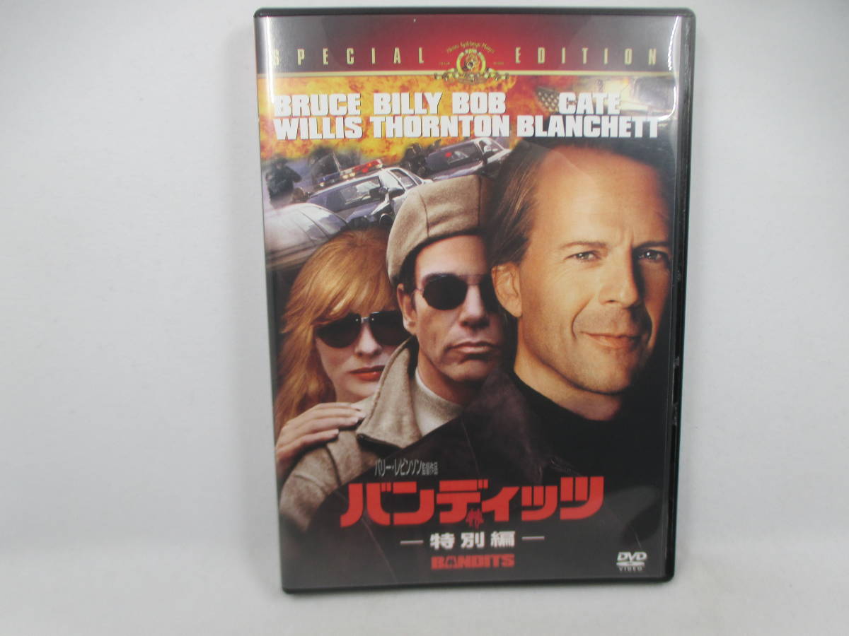 ◆DVD「バンデッツ~特別編」USED拍卖