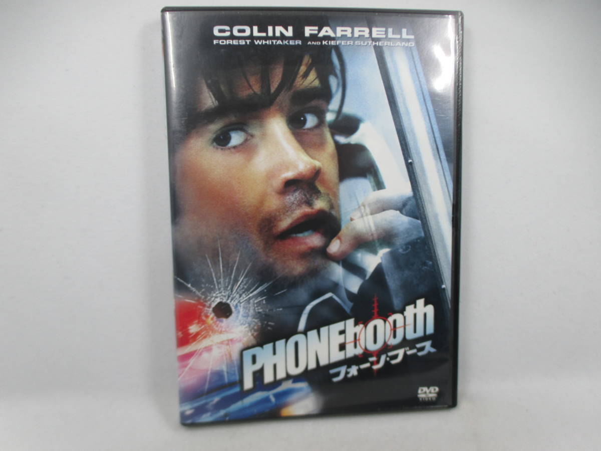 ◆DVD「フォーン・ブース」USED、002拍卖