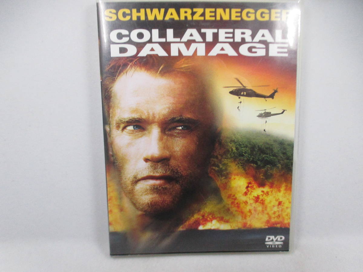 ◆DVD「コラテラル・ダメージ」USED拍卖