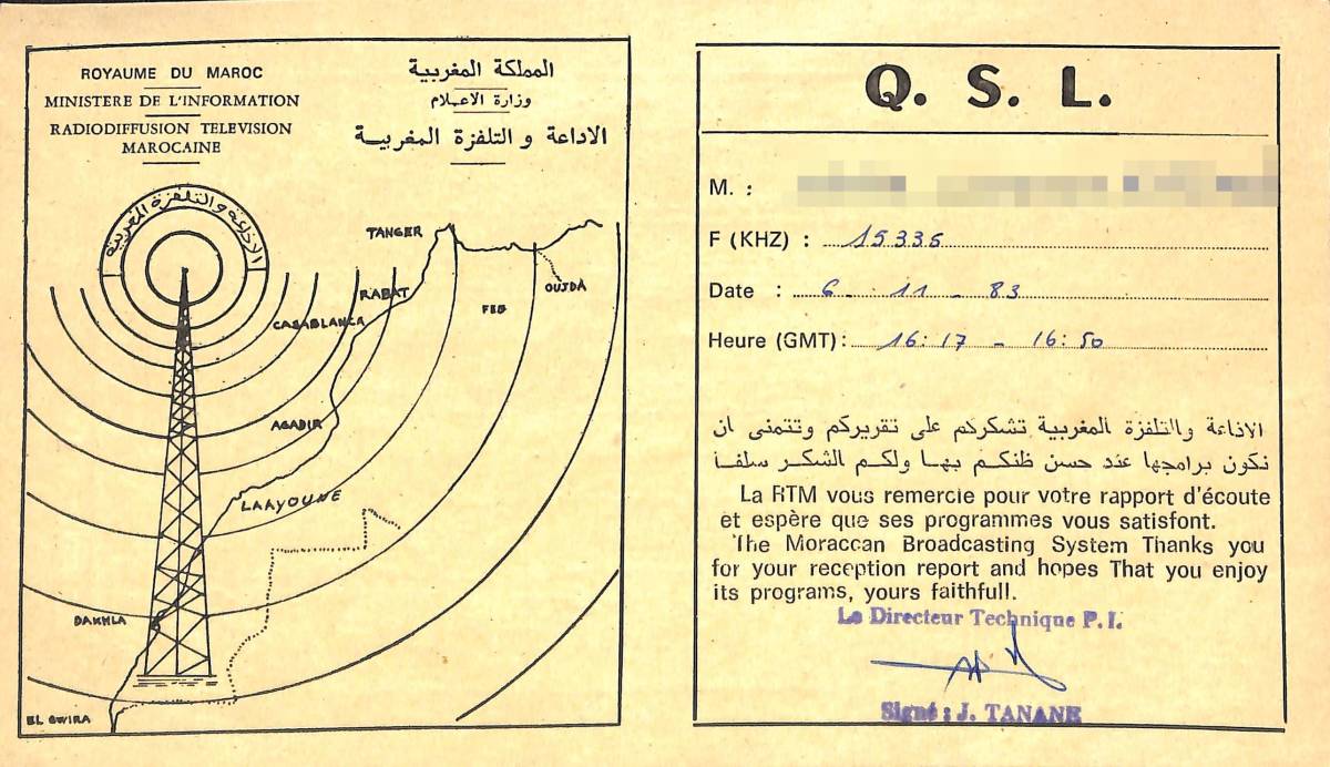 BCL★入手困難★希少ベリカード★北アフリカ★モロッコ国営放送★RADIODIFFUSION TELEVISION MAROCAINE★1983年拍卖