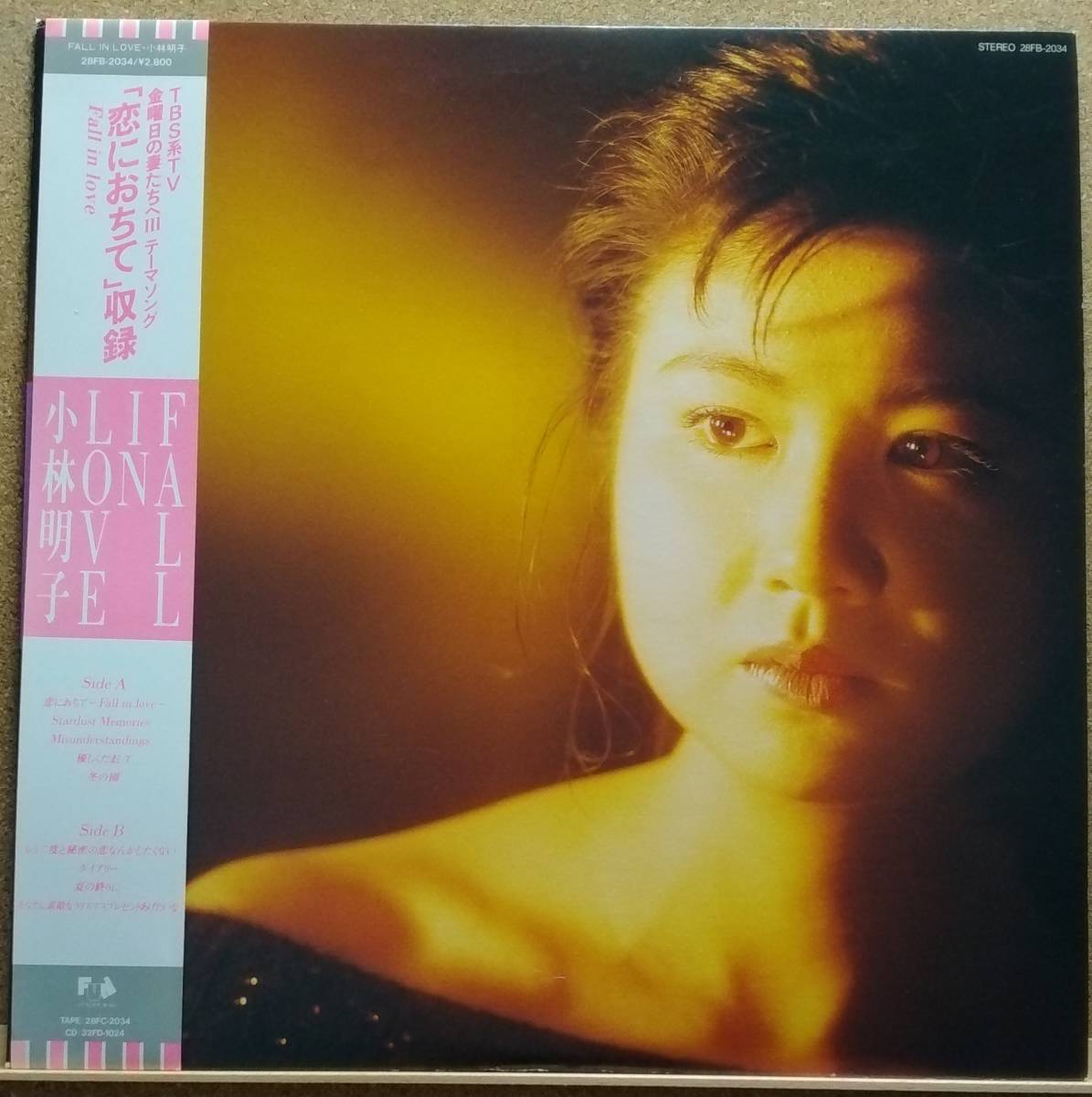 LP(帯付き・POP・28FB-2034・’85年盤) 小林 明子 KOBAYASHI AKIKO / FALL IN LOVE【同梱可能6枚まで】051212拍卖