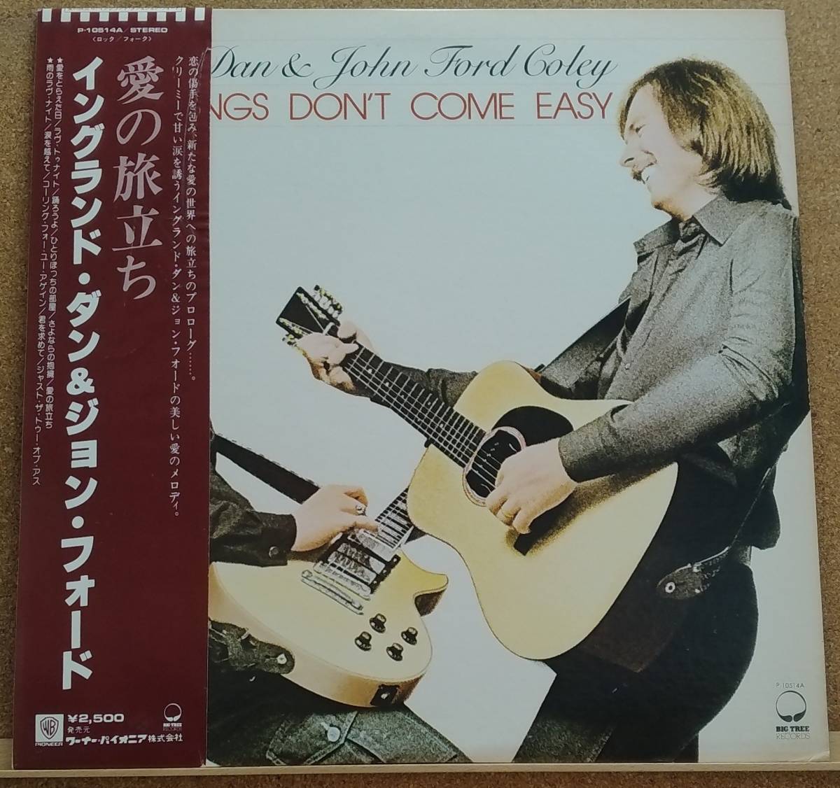 LP(帯付き・ロック/フォーク・’78年盤・P-10514A) イングランド・ダン&ジョン・フォード / 愛の旅立ち【同梱可能6枚まで】051227拍卖