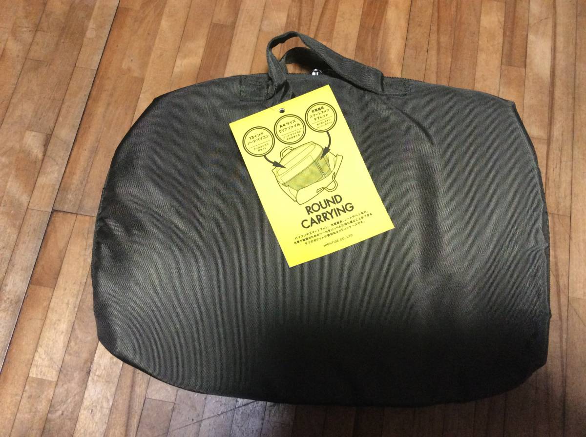 § 【ハイタイド】ラウンドキャリングバッグ ★KH カーキ バッグインバッグ拍卖