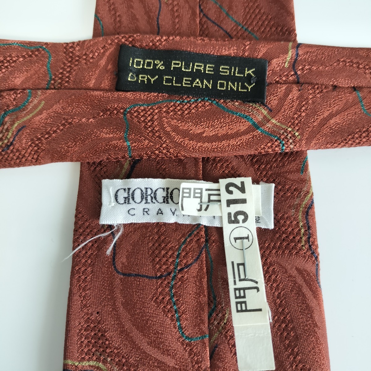 GIORGIO ARMANI(ジョルジオアルマーニ)赤茶柄ネクタイ拍卖