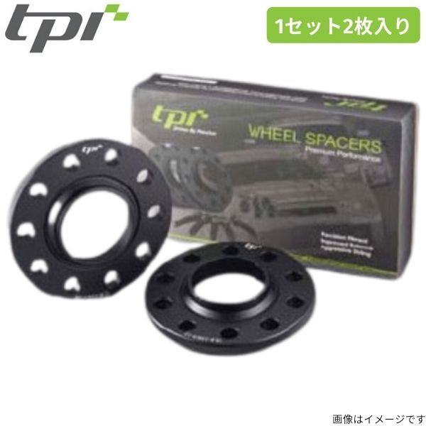 TPI ホイールスペーサー アウディ/フォルクスワーゲン 2枚入り 5mm 10H φ57.1 PCD:100/112 ブラック BXSP055710134BC 送料無料拍卖