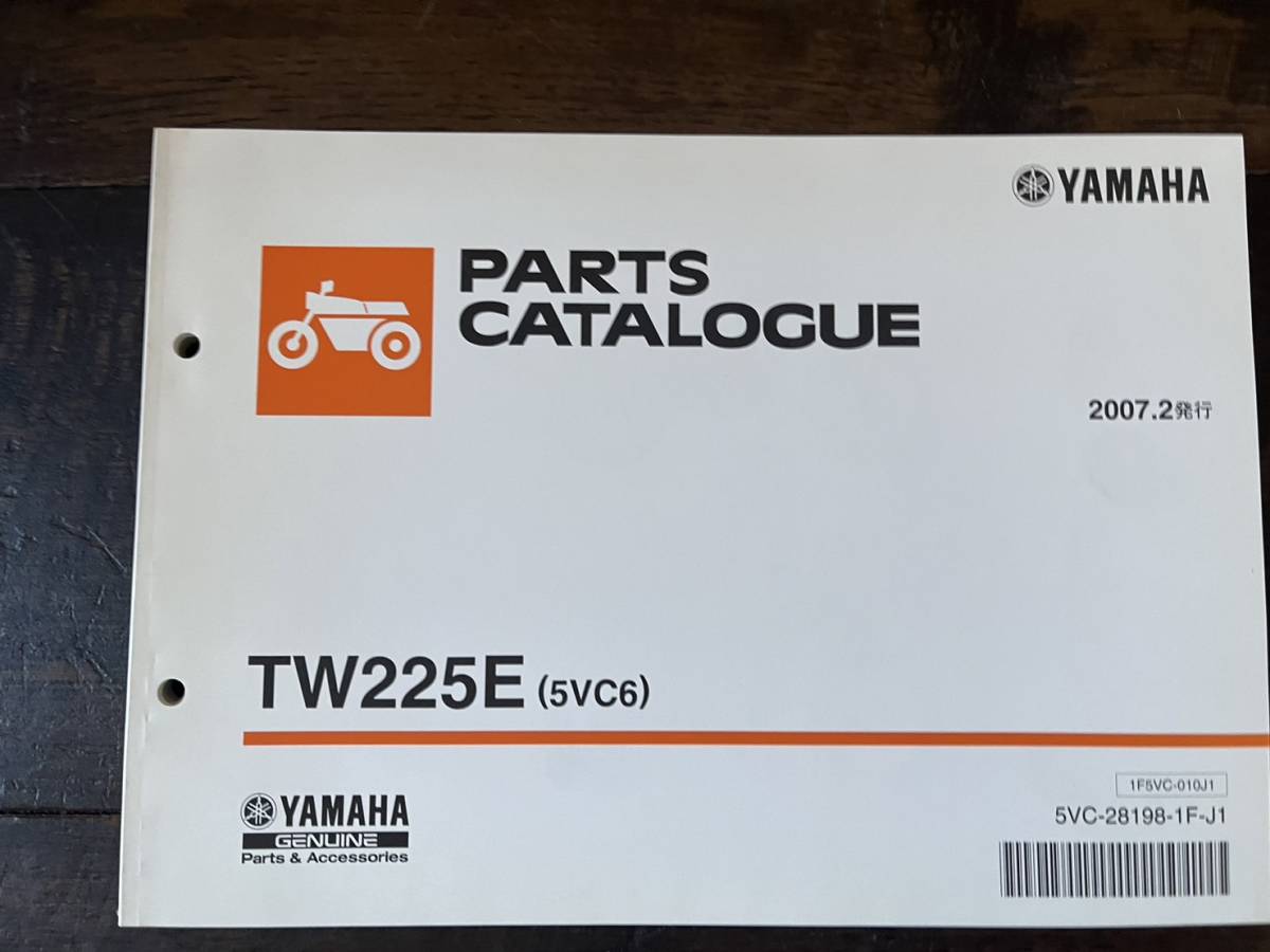 送料安 TW225E 5VC6 パーツカタログ パーツリスト拍卖