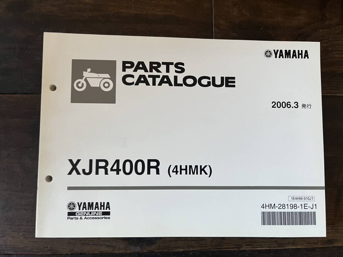 送料安 XJR400R 4HMK 2006 パーツリスト パーツカタログ拍卖