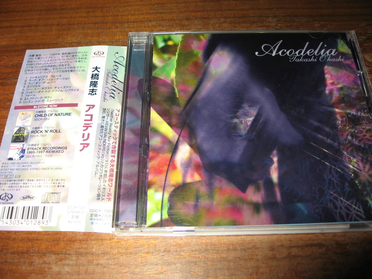 <ジャパメタ/聖飢魔Ⅱ/CATS IN BOOTS>JAM大橋隆志/Acodelia拍卖