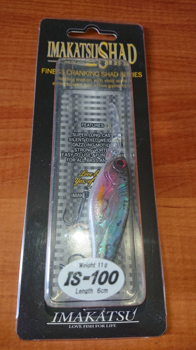 イマカツ イマカツシャッド IS-100【新品未使用】アバロンタナゴ 廃盤レア拍卖