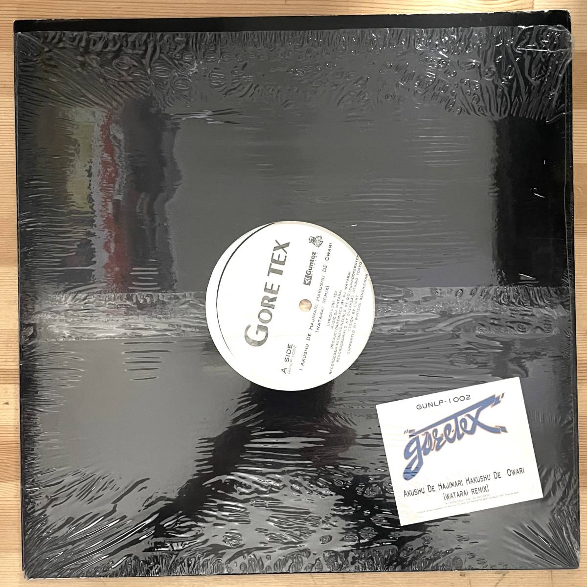 1129)GORE TEX ⑥ 12インチ AKUSHU DE HAJIMARI HAKUSHU DE OWARI拍卖