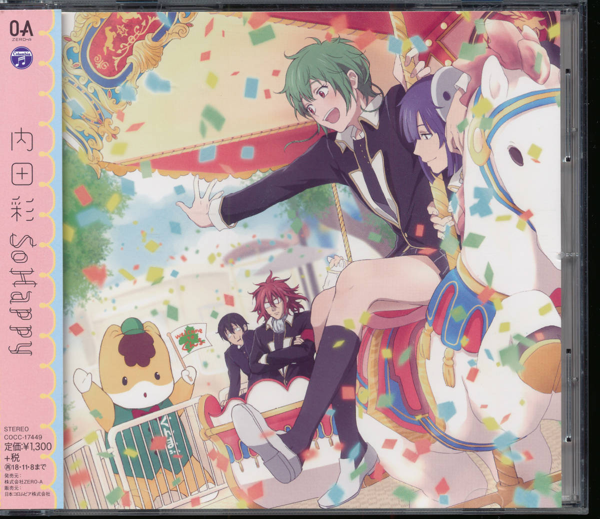 内田彩/So Happy(通常盤)★お前はまだグンマを知らない拍卖