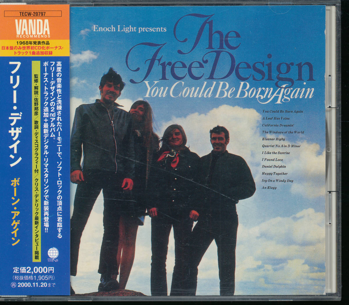 フリー・デザイン Free Design/You Could Be Born Again/ユー・クッド・ビー・ボーン・アゲイン拍卖