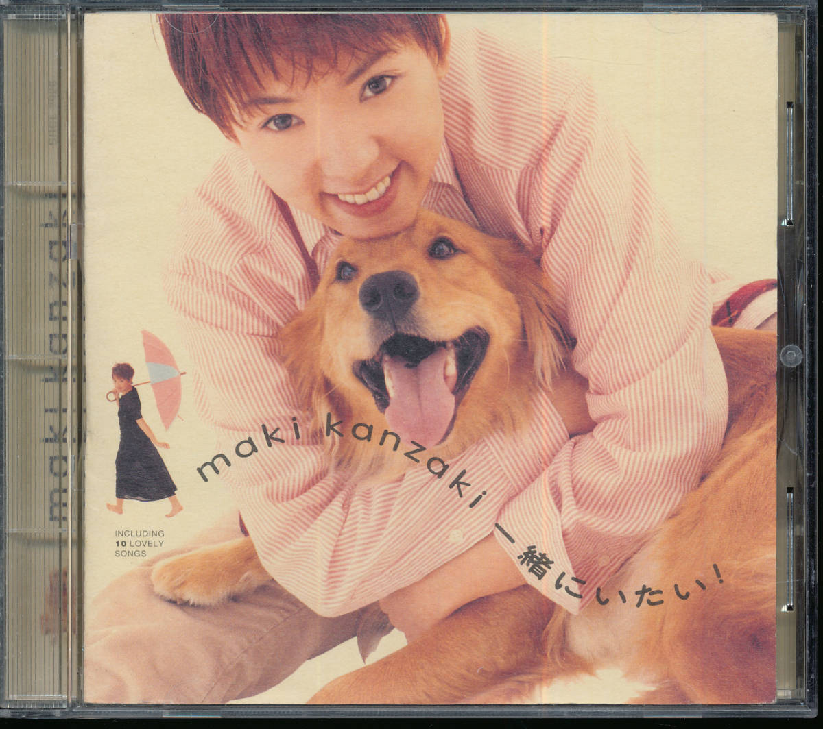 神崎まき/一緒にいたい!★ツヨシしっかりしなさい拍卖