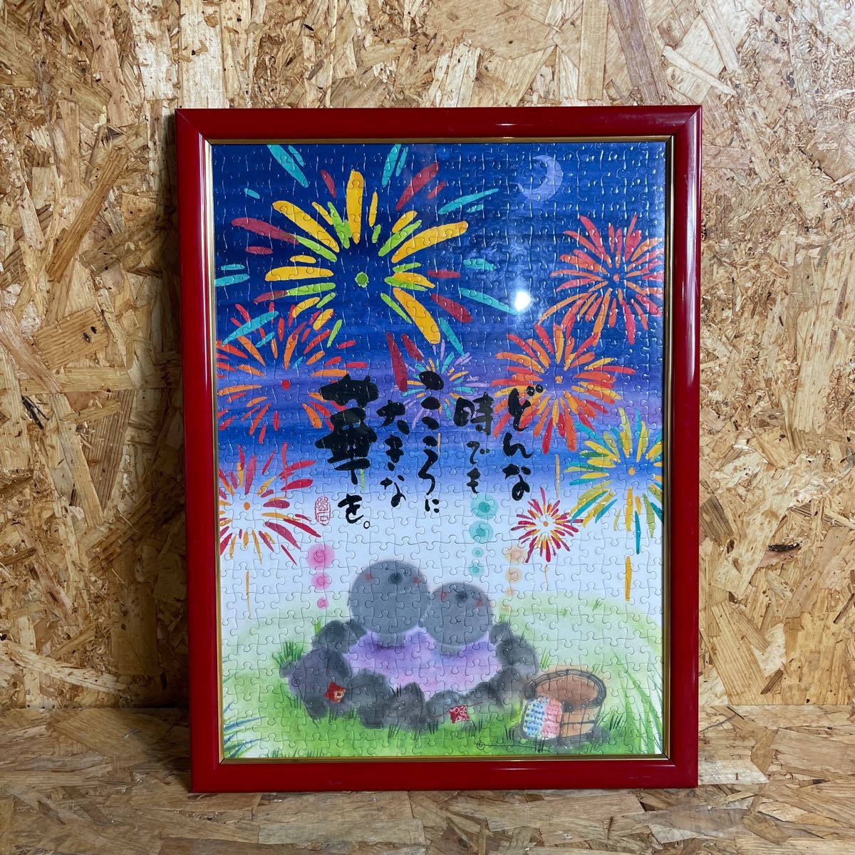 k イラスト レッド パズル お地蔵さん 贈る言葉 和風フレーム 49×36cm 中古拍卖
