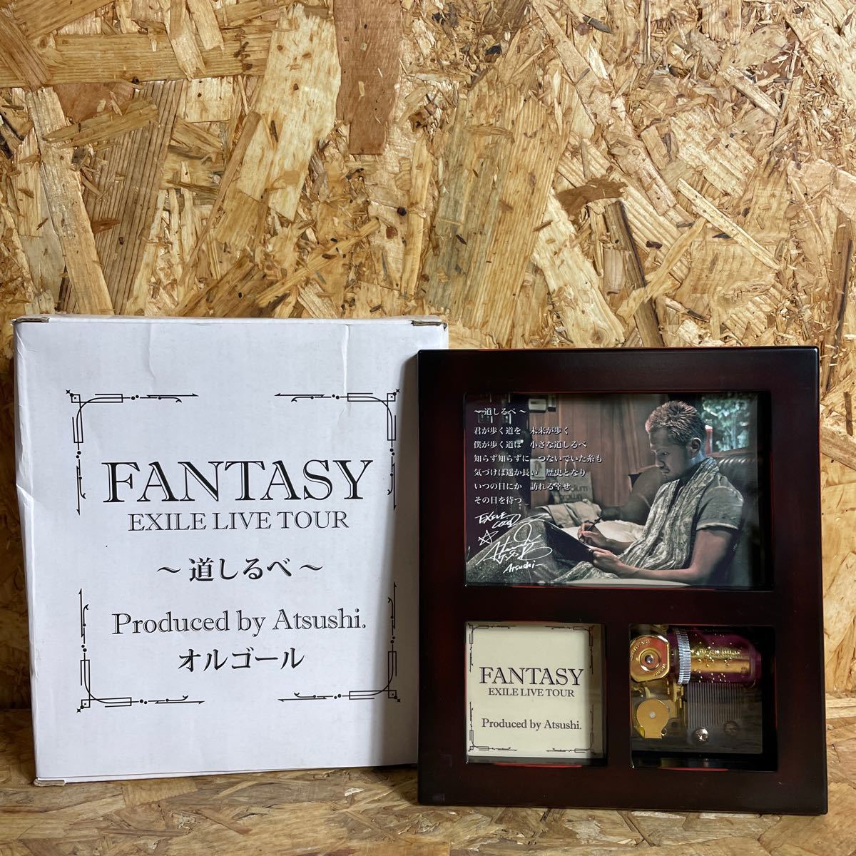 k オルゴール EXILE 箱付 美品中古拍卖