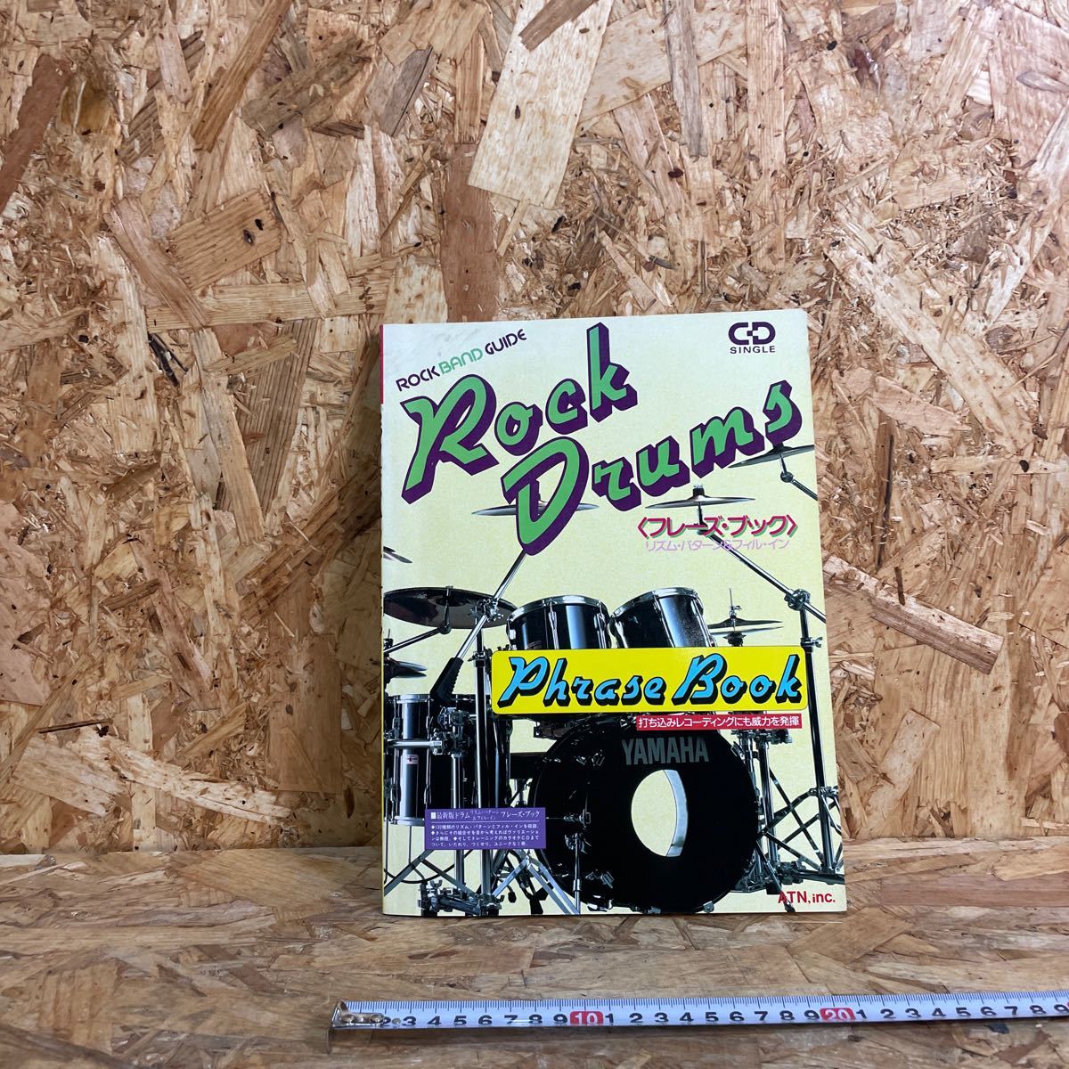 k ロックドラム フレーズブック 楽譜 中古拍卖