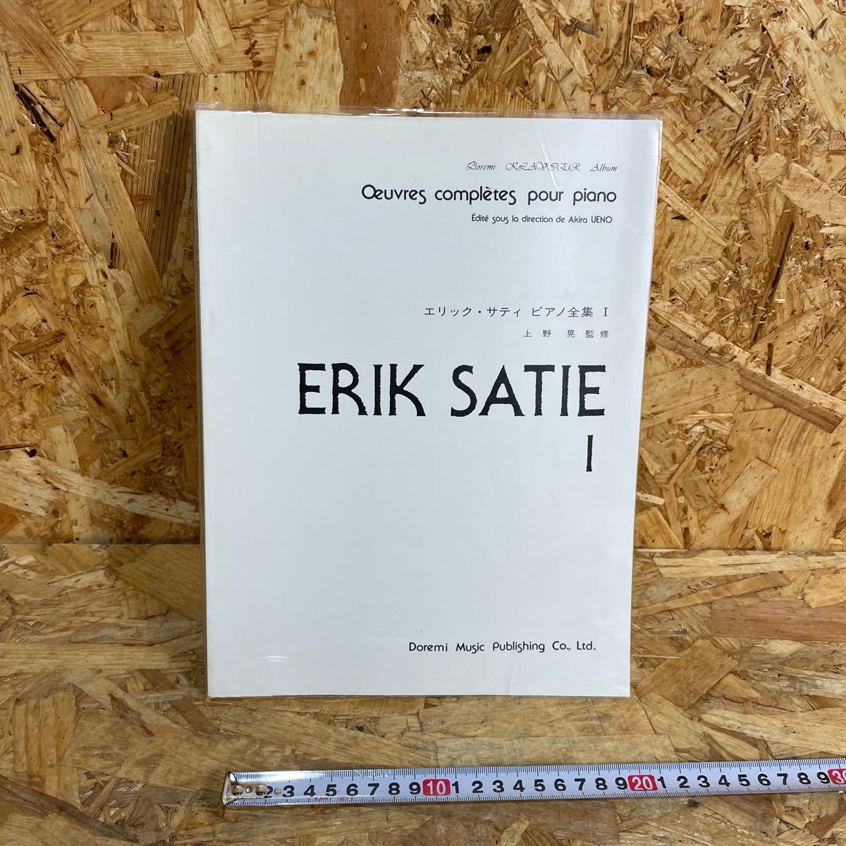k エリックサティ ピアノ全集 I 楽譜 中古拍卖