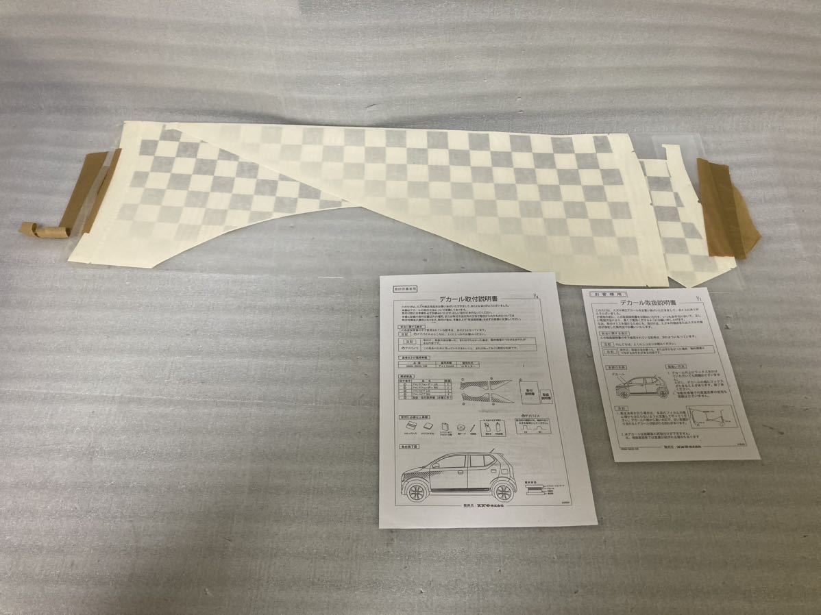9543 新品未使用品 アルト HA36S 純正 オプション 右デカール ステッカー 右フェンダー 右フロントドア 99000-99035-V98拍卖