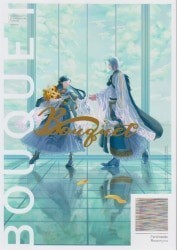 「Bouquet-淑女の原因-」ぽぽぽ軽食 本好きの下剋上 同人誌 フェルディナンド×ローゼマイン B5 30p拍卖