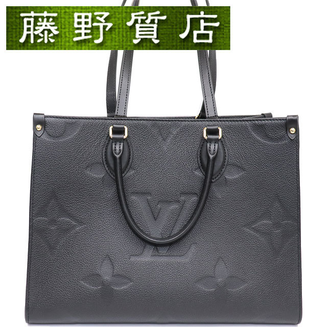 (美品)ルイヴィトン LOUIS VUITTON オンザゴー MM 黒 モノグラムアンプラント ショルダー トートバッグ 2way M45595 ゴールド金具 8018拍卖