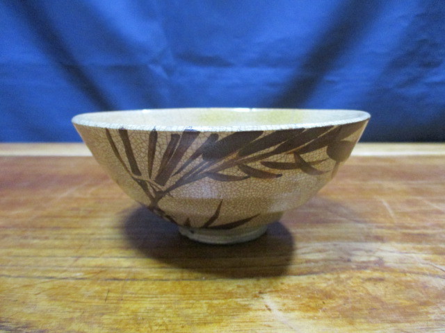 ★時代 竹笹文 平茶碗 小振り 合箱 緑釉 鉄絵 古織部? 古瀬戸? 茶道具 茶陶 古美術 骨董★拍卖