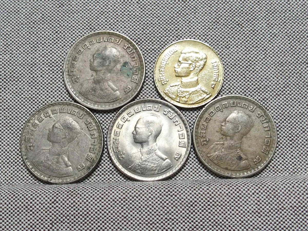 タイの硬貨 5枚拍卖