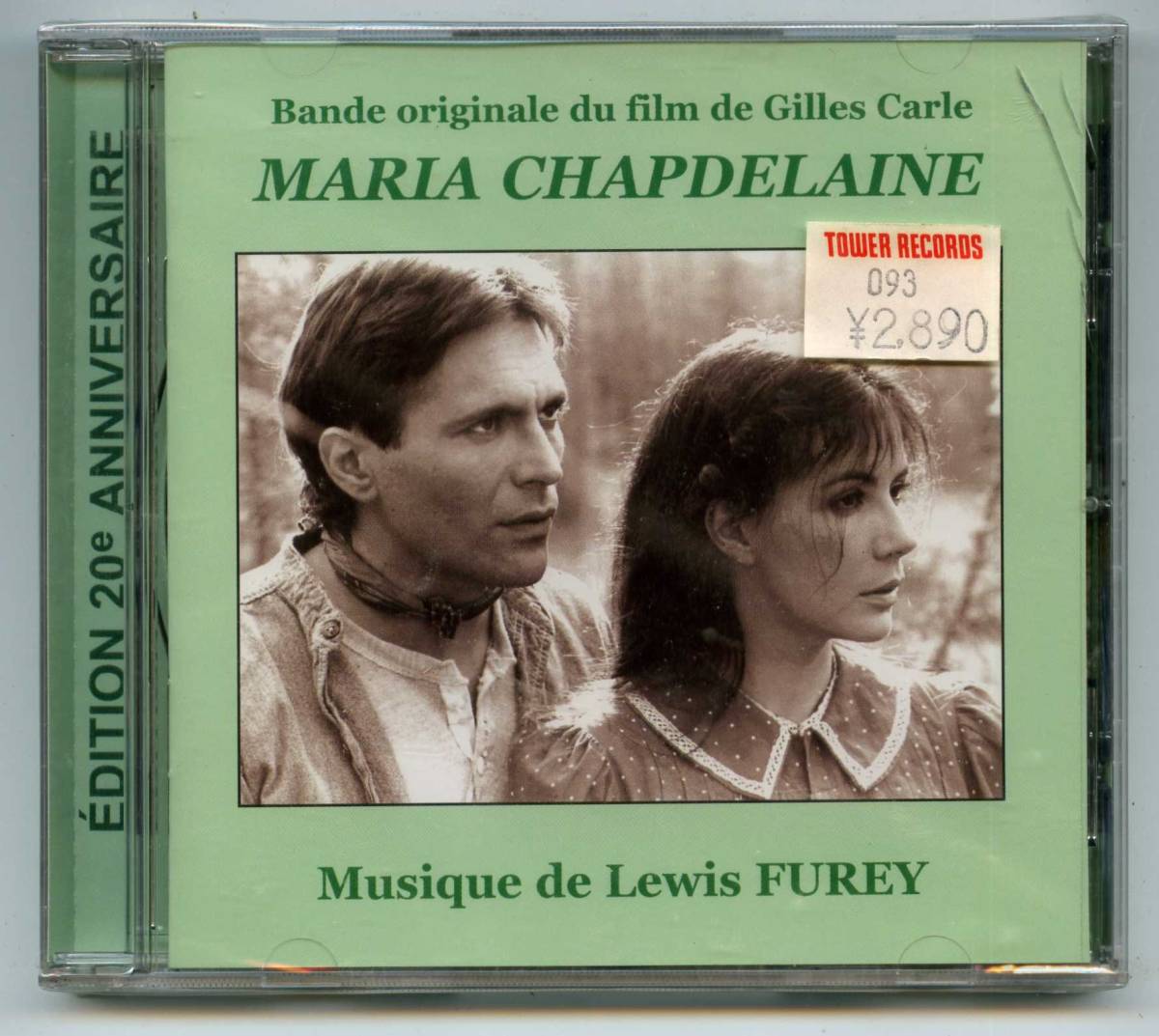 ●新品未開封・廃盤レア「MARIA CHAPDELAINE/白き処女地」拍卖