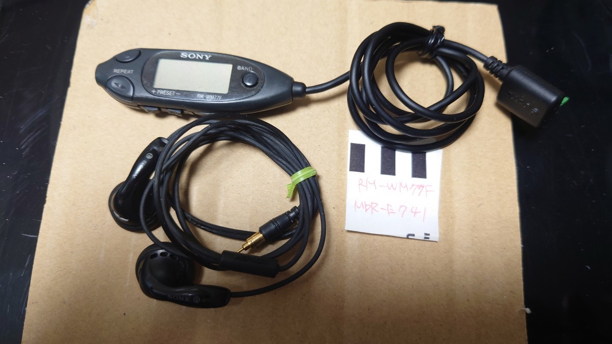 SONY WALKMAN リモコン RM-WM77F イヤホンMDR-E741動作未確認 ジャンク拍卖