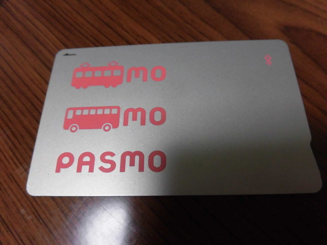 パスモ 無記名 デポジットのみ 拍卖