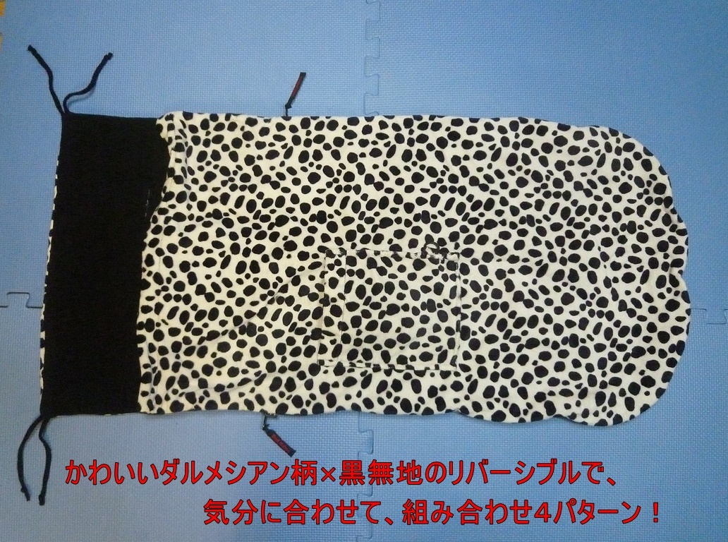 美品!フットマフ/かわいいダルメシアン柄×黒/4パターンリバーシブル/日本製/フリース/ベビーカー足カバー/ブランケット/防寒対策/BadBabes拍卖