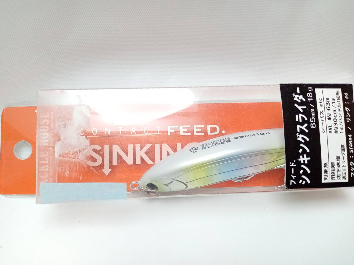 タックルハウス コンタクト フィード シンキングスライダー 85 AHGレインボー 拍卖