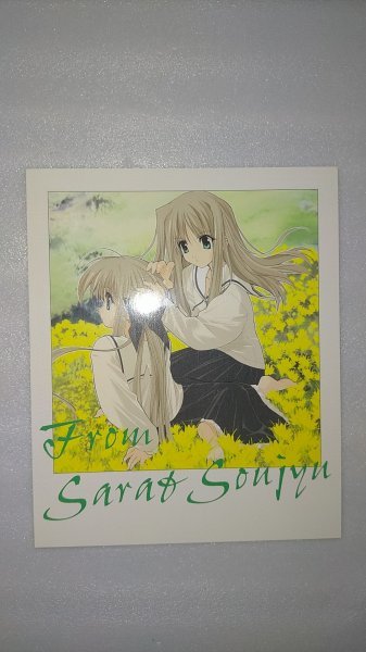 =双恋 白鐘双樹・沙羅 バレンタイン メッセージカード+イラスト拍卖