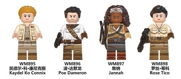 スターウォーズ マンダロリアンシリーズ レジスタンス4体拍卖