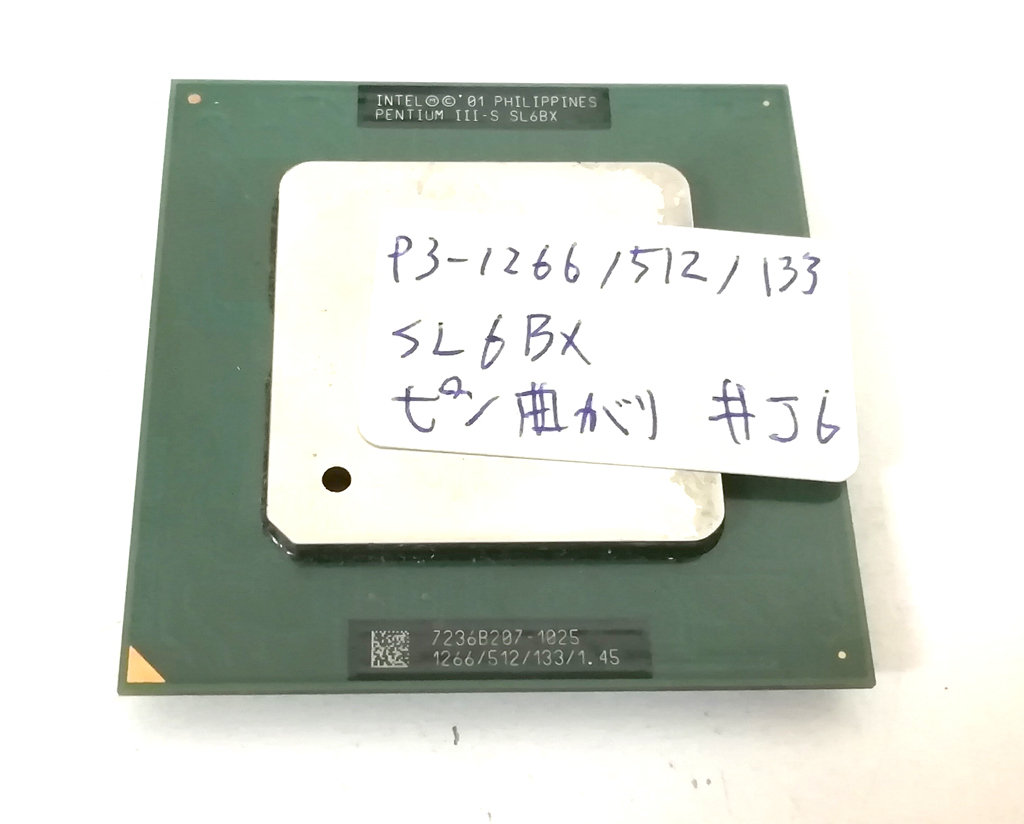 Intel Pentium3 1266MHz/512/133 SL6BX ピン曲がりあり #J6拍卖