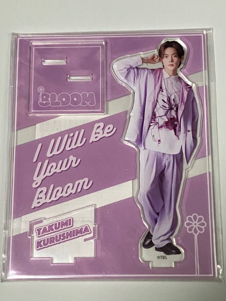 NOA(久留島巧) アクリルスタンド 「TBS系火曜ドラマ『君の花になる』」 ノア くるしまたくみ拍卖