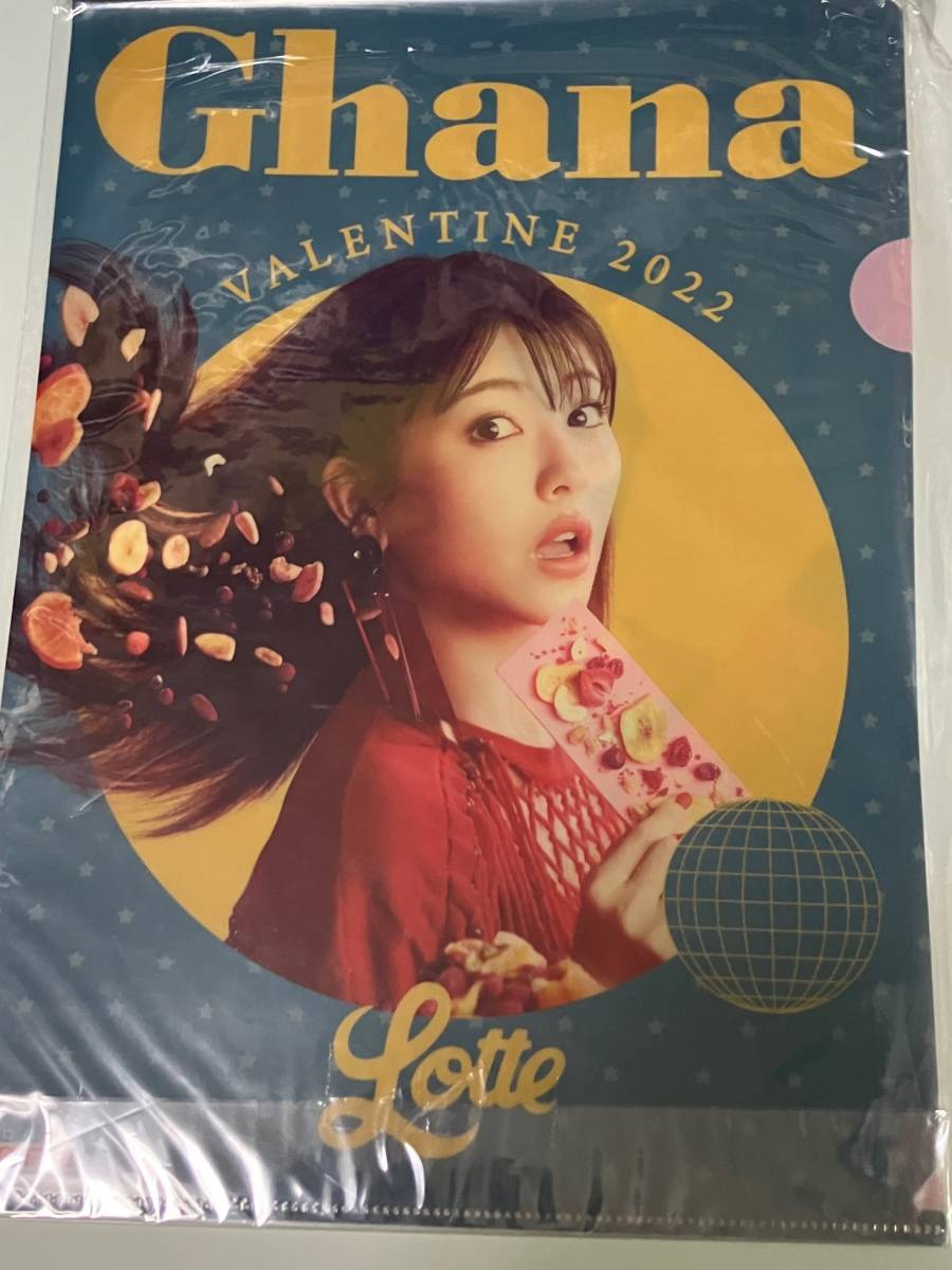 D 非売品 ロッテ ガーナ 浜辺美波 吉沢亮 クリアファイル ノベルティー LOVEITACHOCO拍卖