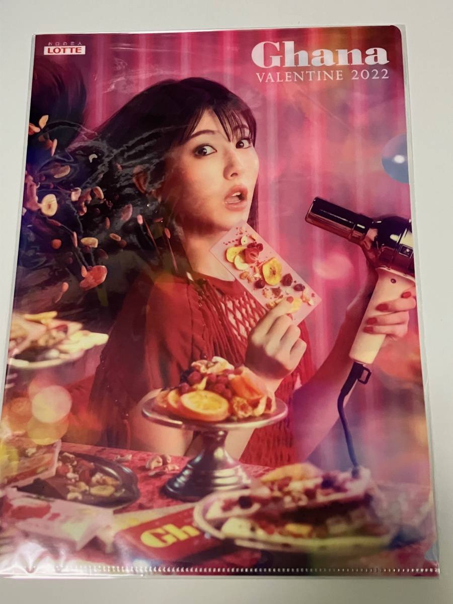 F 非売品 ロッテ ガーナ 浜辺美波 吉沢亮 クリアファイル ノベルティー LOVEITACHOCO拍卖