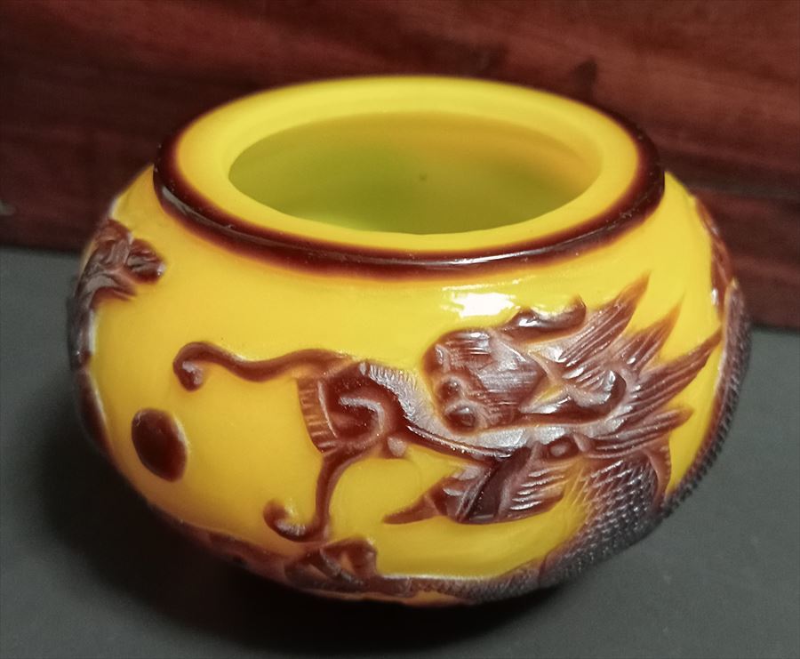 中国 清代 黄色 グラス 水洗 乾隆年製銘 龍紋 凪紋拍卖
