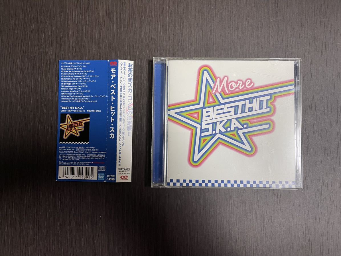 モア・ベストヒット・スカ 「More BEST HIT S.K.A.」 中古CD 帯あり 全20曲 スカ SKA 拍卖