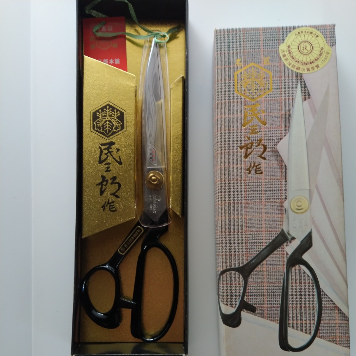 名匠民三郎作ラシャ切はさみ260mm 兵庫県技能顕功賞受賞のはさみの銘品です。在庫期間長いので箱は汚れありますが未使用です。拍卖