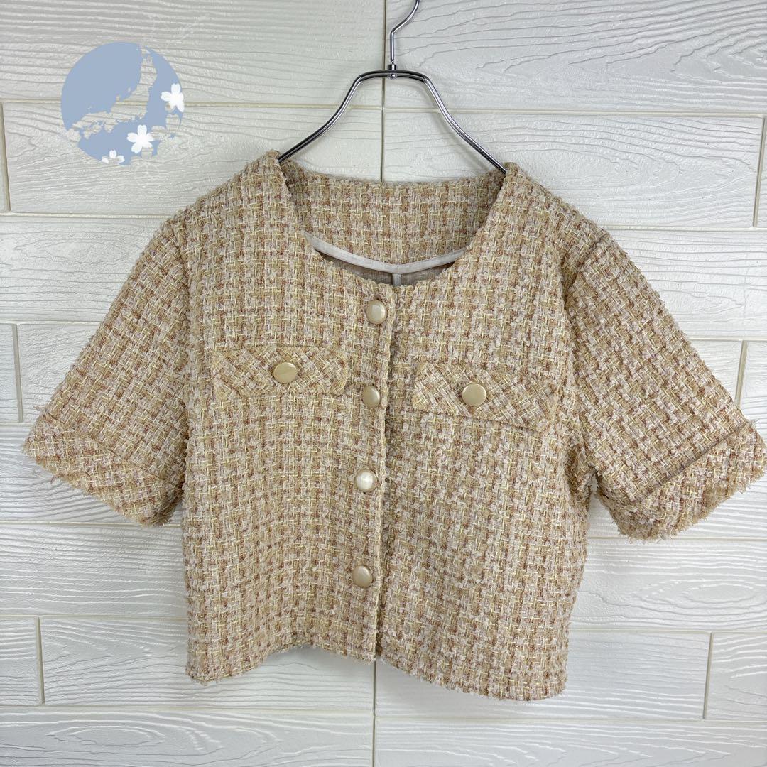 レディース アウター ショート丈 ツィード生地 ベージュピンク拍卖